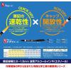 「寺西化学工業 マジックインキ ドライエース 赤 MD-007-T2 1本」の商品サムネイル画像2枚目