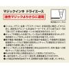 「寺西化学工業 マジックインキ ドライエース 赤 MD-007-T2 1本」の商品サムネイル画像4枚目