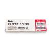 「ぺんてる ボールペン替芯 エナージェル用 0.7mm砲弾チップ 赤 XLR7-B 1箱（10本入）」の商品サムネイル画像7枚目