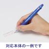 「ゼブラ サラサ 替芯 0.4mm JK-0.4芯 青 RJK4-BL 1本」の商品サムネイル画像4枚目