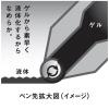 「ぺんてる ボールペン替芯 エナージェルインフリー用 0.5mm 黒 ゲルインク XLRN5TL-A 3本」の商品サムネイル画像3枚目