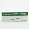 「油性ボールペン替芯 0.7mm 緑 10本 S-7S 三菱鉛筆uni ユニ」の商品サムネイル画像4枚目