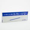 「油性ボールペン替芯 0.7mm 青 10本 S-7S 三菱鉛筆uni ユニ」の商品サムネイル画像4枚目