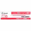 「パイロット 油性ボールペン替芯 0.7mm 赤 BKRF-6F-R 1箱(10本入)」の商品サムネイル画像3枚目