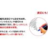 「油性ボールペン替芯 パワータンクスタンダード用 0.7mm 青 10本 SNP-7 三菱鉛筆uniユニ」の商品サムネイル画像4枚目