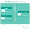「ボールペン替芯　ブレン単色用　NC-0.5mm芯　青　10本　RNC5-BL　ゼブラ」の商品サムネイル画像5枚目