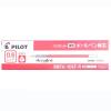 「パイロット アクロボール替芯0.5mm レッド BRFV-10EF-R 1箱(10本入)」の商品サムネイル画像3枚目