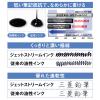 「三菱鉛筆uni ジェットストリーム多色・多機能用替芯 紙パッケージ 1.0mm 黒 SXR8010K.24 1本」の商品サムネイル画像5枚目