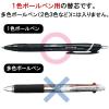 「ジェットストリーム替芯 油性ボールペン 0.38mm 青インク SXR38.33 三菱鉛筆uni」の商品サムネイル画像2枚目