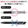 「三菱鉛筆uni ジェットストリーム多色・多機能用替芯 紙パッケージ 1.0mm 赤 SXR8010K.15 1本」の商品サムネイル画像3枚目