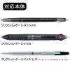 「フリクション替芯(多色・スリム038用)　0.38mm　緑　LFBTRF12UF-G　パイロット」の商品サムネイル画像8枚目