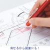 「フリクション替芯(多色・スリム038用)　0.38mm　ピンク　LFBTRF12UF-P　パイロット」の商品サムネイル画像7枚目