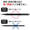 「フリクション替芯(単色用) 0.5mm ブルー 青 LFBKRF30EF3L 3本入 パイロット」の商品サムネイル画像7枚目