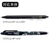 「フリクション替芯(単色用) 0.7mm ブルー 青 30本 LFBKRF30F3L パイロット」の商品サムネイル画像6枚目