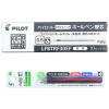 「フリクション替芯(多色用)　0.5mm　3色×10パック(黒・赤・青)　LFBTRF30EF3C　パイロット」の商品サムネイル画像3枚目