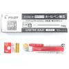 「フリクション替芯(多色・スリム用)　0.38mm　赤　30本　LFBTRF30UF-3R　パイロット」の商品サムネイル画像4枚目