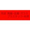 「トンボ鉛筆 色鉛筆 マーキンググラフ 藍色 2285-17 1箱（12本入）」の商品サムネイル画像3枚目
