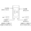 「レイメイ藤井 AS2M 削り器 オートマチック KM113 1個」の商品サムネイル画像4枚目