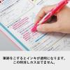 「パイロット フリクションライト ナチュラルカラー 6色セット SFL-60SL-6CN 1セット 1セット（30本：6色入×5）」の商品サムネイル画像3枚目