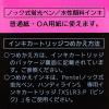 「ぺんてる 蛍光ペン ノック式 ハンディラインS ピンク XSXNS15-P 1セット(10本)」の商品サムネイル画像6枚目