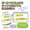 「ゼブラ 蛍光ペン ジャストフィット モジニライン 3色 WKS22-3C 3セット」の商品サムネイル画像2枚目