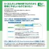「蛍光オプテックスケア 青 蛍光ペン 5本 ゼブラ」の商品サムネイル画像8枚目