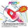 「三菱鉛筆 プロパス・ウインドウ PUS-102T 水性 3色セット PUS102T3C 1セット」の商品サムネイル画像2枚目
