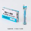 「ぺんてる 蛍光ペン ハンディラインSカートリッジ スカイブルー XSLR3-S 1箱（10本入）」の商品サムネイル画像7枚目