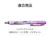 「ぺんてる ハンディラインSカートリッジ バイオレット XSLR3-V」の商品サムネイル画像6枚目