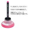 「トンボ鉛筆【蛍コートチャージャー】蛍光マーカー/蛍光ペン　補充インク　桃色ももいろ　1個」の商品サムネイル画像3枚目