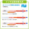 「ぺんてる　ハンディラインSカートリッジ　スカイブルー　XSLR3-S」の商品サムネイル画像4枚目