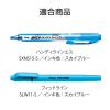 「ぺんてる　ハンディラインSカートリッジ　スカイブルー　XSLR3-S」の商品サムネイル画像6枚目