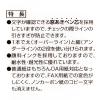 「三菱鉛筆 蛍光ペン プロパスウィンドウ 緑 PUS102T1P.6 1本」の商品サムネイル画像6枚目