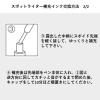 「パイロット スポットライター補充インキ オレンジ SGRF-12SL-O 1パック(3本入)」の商品サムネイル画像3枚目