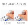 「プラス　修正テープ　ホワイパースライド　本体　幅4.2mm×10m　ホワイト　白　5個　42865」の商品サムネイル画像7枚目
