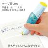 「プラス 修正テープ ホワイパーPT 詰め替えテープ 幅5mm×6m ブルー 青 WH-645R 1セット（5個）」の商品サムネイル画像4枚目