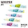 「プラス 修正テープ ホワイパーPT 詰め替えテープ 幅5mm×6m ブルー 青 WH-645R 1セット（5個）」の商品サムネイル画像6枚目