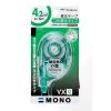「トンボ鉛筆【MONO】修正テープ　モノYX　4.2mm　本体　CT-YX4　10個」の商品サムネイル画像2枚目