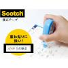 「スリーエム(3M) スコッチ 修正テープ 微修正 交換式 テープ幅6mm グリーン 1セット（5個入） SCPD-6NN」の商品サムネイル画像4枚目