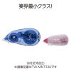 「コクヨ キャンパス修正テープ 幅6.5mm×6m 本体 A罫用 TW-MNT336 1セット（5個）」の商品サムネイル画像5枚目