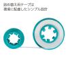 「コクヨ 修正テープケシピコ詰め替えタイプ6MM TW-M146N 1袋(3個入)」の商品サムネイル画像4枚目