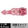 「コクヨ キャンパス修正テープ 幅6.5mm×6m 詰め替えテープ A罫用 TW-NT336 1個」の商品サムネイル画像2枚目