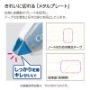 「コクヨ キャンパス修正テープ 幅6.5mm×6m 詰め替えテープ A罫用 TW-NT336 1個」の商品サムネイル画像4枚目