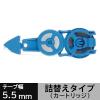 「コクヨ キャンパス修正テープ 幅5.5mm×6m 詰め替えテープ B罫用 TW-NT335 1セット（10個）」の商品サムネイル画像3枚目