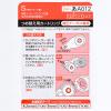「トンボ鉛筆【MONO】修正テープ　モノCX　5mm　詰め替えカートリッジ　CT-CR5　1個」の商品サムネイル画像6枚目