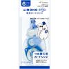 「トンボ鉛筆【MONO】修正テープカートリッジ モノエルゴ6 6mm幅×10m CT-YURN6 1セット（10個:5個入×2箱）」の商品サムネイル画像2枚目