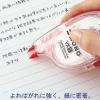 「トンボ鉛筆【MONO】修正テープ　モノYX　4.2mm　詰め替えカートリッジ　CT-YR4　1個」の商品サムネイル画像4枚目