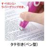 「修正テープ　ノック式　アスクル限定　幅5mm×6m　グリーン　47126　プラス  オリジナル」の商品サムネイル画像2枚目