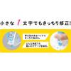 「スリーエム(3M) スコッチ 修正テープ 微修正 交換用カートリッジ テープ幅6mm グリーン 1箱（10個入） SCPR-6NN」の商品サムネイル画像4枚目