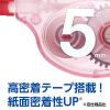 「アスクル×トンボ鉛筆 修正テープ 5mm幅 使いきりタイプ 16m巻 レッド CT-YTAN5AS 1個  オリジナル」の商品サムネイル画像5枚目